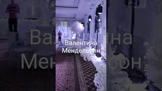 Свадебная фотозона.