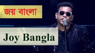 A.R Raman Joy bangla song. #arrahman. #arr