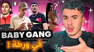 Baby Gang | آخر التطورات في القضية ، صديقة "سيمبا" تدخل على الخط!؟