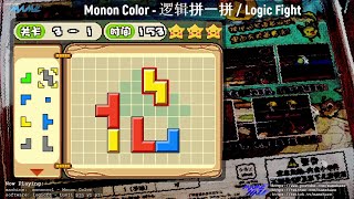 MAME - Monon Color - Logic Fight / 逻辑拼一拼