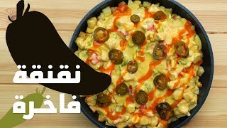 15#_ثانية | بطاطس بالمقلاة 15s | Potatoes in the pan#