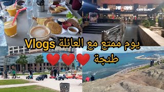 يوم ممتع  مع العائلة في كورنيش مارينا  طنجة ❤️❤️