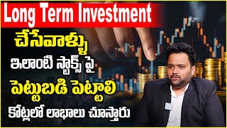 Long Term Investment Tips | Vijay Karanam about Stock Market for beginners | Idream Money Purse