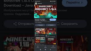 показываю 107 картинок minecraft