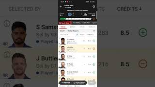 RR vs GT Dream11 Prediction | RR vs GT Dream11 Team | Dream11 | IPL 2024 Match - 24 Prediction