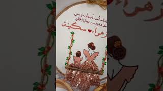 Embroidery with love ❤️🪡🧶.  #embroidery #shorts #short #shortvideo #shortsfeed #embroideryfashion