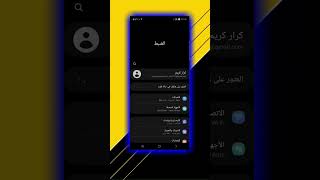 حركه في السامسونك 😯📱/تخلي المس سريع