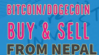 How to buy Bitcoin/Dogecoin From Nepal/Dubai/Malaysia/Qatar/Saudi Arebia/UAE ll Dogecoin