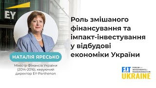 Наталія Яресько | FIT for Ukraine: Інвестиційні інновації