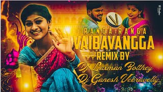 RANGA RANGA VAIBHAVAMGAA DJ SONG MIX BY DJ LAXMAN BOLTHEY DJ GANESH SMILY VERAVELLY