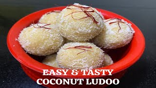 ऐसे बनाएं हलवाई जैसे स्वादिष्ट नारियल के लड्डू घर पर / COCONUT LADOO RECIPE /Nariyal ke Ladoo Recipe