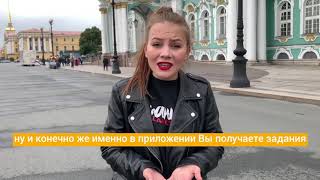 Обзор на квест-экскурсию "Слава нелюбимого императора". Куда сходить в Санкт-Петербурге