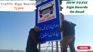 Types of Traffic Sign Boards | How to Fix Sign board on Road | Road  Symbols | Learn Traffic Sign