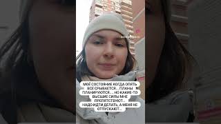 кажется, что весь мир говорит тебе оставайся дома... Ну куда ты прешься... Сиди дома