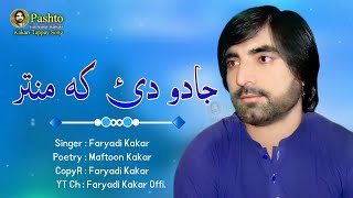 Faryadi Kakar New Songs 2022 | Jado Dai Ka Mantar