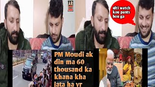 PM Modi Air Force Security Pakistani reaction