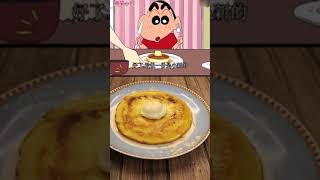 Crayon Shin Chan #cooking #fypシ #goviral #short #shorts