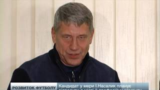 І. Насалик: Професійний футбол на Прикарпатті буде