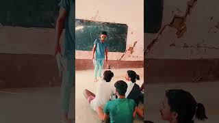 मास्टर का बात नहीं मानेगा तू#comedy #sorts #yotubeshorts #video #viral #comedy #video