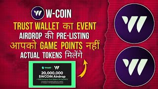 W Coin Telegram Tap to Earn | W Coin Mining Withdraw | W Coin Trust Wallet Event