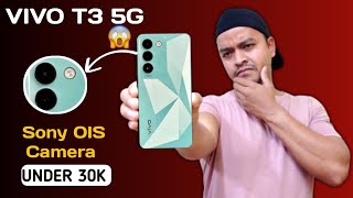 killer Allrounder फोन मात्र 31,999 मा 😱 Vivo T3 5G Price In Nepal | Vivo T3 Unboxing नेपालीमा