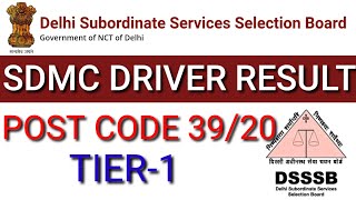 Driver sdmc | sdmc driver tier 1 result post code 39/20 | dsssb result 2022 | dsssb result