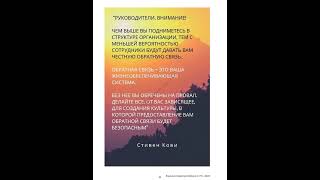 Материалы Руководства для Трансформации Лидеров Executive Coaching Toolkit #executivecoaching