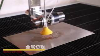 Waterjet cutting machine