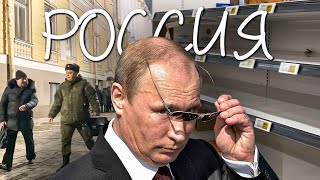 🇷🇺ПЛАЧУ, Но от СМЕХА🤣 ИНОСТРАНЕ В России! Как Видят Русских ПРИЕЗЖИЕ на Самом Деле! История..