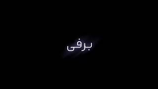 کامنت پین شده رو بخونید ❤