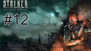 S.T.A.L.K.E.R.: ТЧ Прохождение #12 Выход из X-16