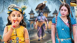 यशोमती मैया के नंदलाला | जनमाष्टमी स्पेशल | Yashomati Maiyaa Ke Nandlala | Janmashtami Special