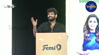 என் WIFE கொஞ்சம் Terror தான்🤣விழுந்து விழுந்து சிரிச்ச Nayanthara😁Vignesh Shivan Fun Filled Speech