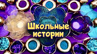 💖Истории с мылом и хрустяшками💕 😊 истории от подписчиков #81 🔥