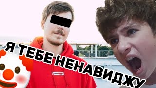 MrBeast ДОСИТЬ ОБМАНЮВАТИ ЛЮДЕЙ!