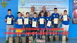 Юні чемпіони з Буковини: Перемога на міжнародному турнірі в Боснії