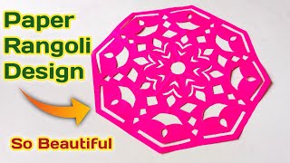 Rangoli Paper Cutting Design || Paper Cutting for Rangoli || Paper Rangoli Design