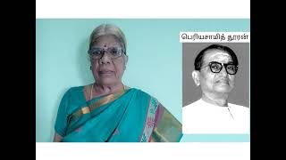 Life Events of Periyasamy Thooran | பெரியசாமித் தூரன் வாழ்க்கை குறிப்புகள் | Carnatic Music