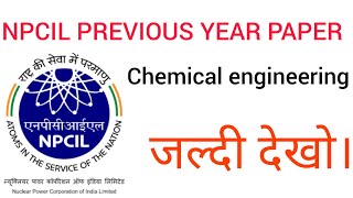 NPCIL PREVIOUS YEAR QUESTION  PAPER CHEMICAL ENGINEERING #npcil #chemicalengineering