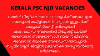 NJD in PSC malayalam | NJD in Kerala PSC