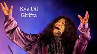 Abida Parveen Rare - Kya Dil Girifta Hum....