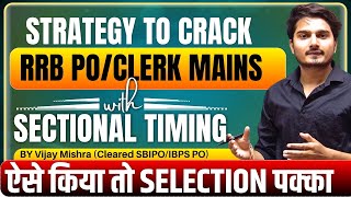 RRB PO Clerk 2024 Mains Strategy | Manage IBPS Pre + RRB Mains Study | Vijay Mishra