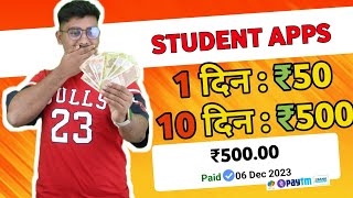 NEW EARNING APP TODAY | ₹921 FREE PAYTM CASH EARNING APPS 2023 WITHOUT INVESTMENT TOP EARNING APPS