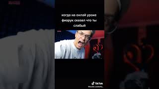 БУСТЕР ИЗБИЛ ПОДПИСЧИКОВ СТУЛОМ😣