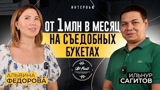 Из декрета и найма в бизнес с нуля до 1млн+ в месяц