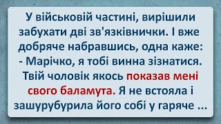 💠 Забухали Дві Зв'язківниці! Українські Анекдоти! Анекдоти Українською! Епізод #273