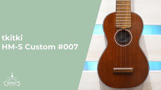 Ukulele Colors - tkitki / HM-S Custom #007