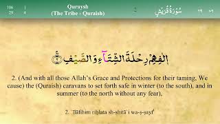 Quran Surah Quraysh With Tajweed Surah 106 Full Arabic Recitation