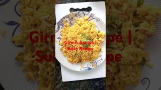 North Karnataka Girmit Recipe | Susla Recipe #shorts #girmit #easy_cook #susla