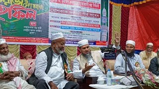 Islami waz is live mostak fooji waz মোস্তাক ফয়েজী ওয়াজ নারায়নসার বড় বাড়ী